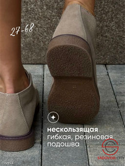 Лоферы женские бежовые