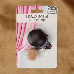 Цена за 2 шт. Подхват для штор, d = 4 см, цвет коричневый - Арт узор фото 3