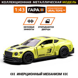 Машина "Быстрый" 1:43 в коробке (цвет желтый)