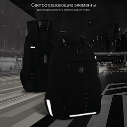 RB-659-2 Рюкзак школьный с обвесом - Grizzly фото 36