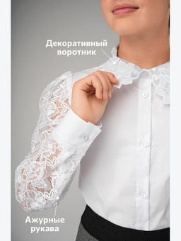 Нарядная блузка для девочки с длинным рукавом Happyfox