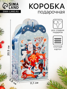 Цена за 10 шт. Подарочная новогодняя коробка «Фантазия» в зелёном, упаковка, 11.1×5.8×20.5 см