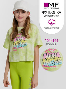 Футболка для девочек с надписью Aloha vibes