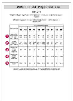 D54.219 Джинсы женские голубой-серебряный