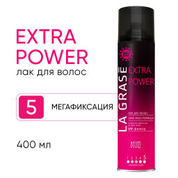 LA GRASE Лак для волос Extra Power, 400мл (РФ) - LaGrase фото 7