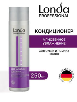 -20% Deep moisture кондиционер увлажняющий 250мл Londa - Londa professional фото 2