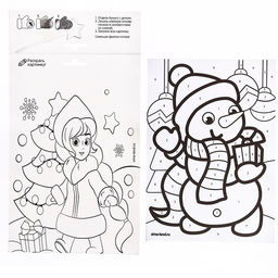 Лунная фреска Снеговик с подарком А5 - Школа талантов фото 4