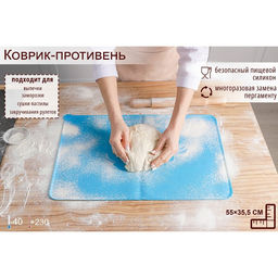Коврик для выпечки Лапка, силикон, 55,1?35,5 см, цвет МИКС