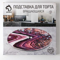 Подставка стеклянная для торта вращающаяся Доляна Жеода, d=32 см ?  фото 4