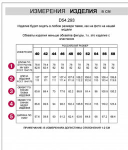 Джинсы трубы прямые с декоративной стиркой из эластичного денима - Vilatte фото 7