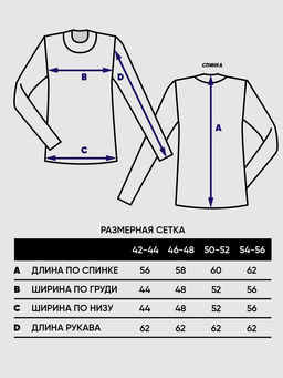 Свитер женский 5241-41355 - Vay фото 3