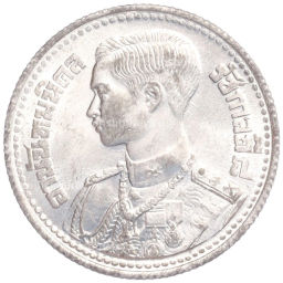 50 сатанг 1946 года Таиланд