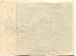 Банкнота 50 геллеров 1920 года Австрия  Санкт-Никола на Дунае (нотгельд)