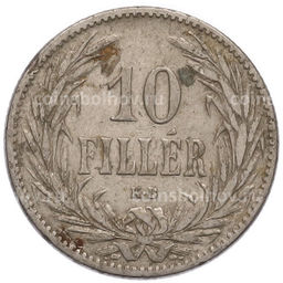 Монета 10 филлеров 1894 года Венгрия