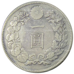 1 йена 1914 года Япония
