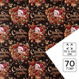 Цена за 10 шт. Упаковочная бумага Щенки, 70 ? 100 см