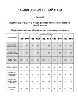 ЛИКВИДАЦИЯ / Шорты из облегченного футера - Vilatte фото 6