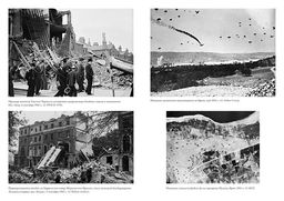 Вторая мировая война. Полная история. Гилберт М. - Колибри фото 4