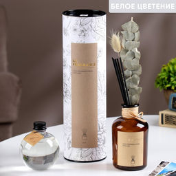Набор для ароматизации помещений в тубусе: диффузор 230 мл, эфирное масло, белое цветение - Simaland фото 4
