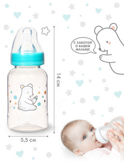 Бутылочка для кормления Крошка Я «Медвежонок Basic», классическое горло, от 0 мес., 150 мл., белый/бирюзовый