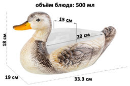 Блюдо сервировочное 500 мл 33,3*19*17,5 см Уточка - Elan gallery фото 27