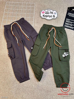 Брюки для мальчика спортивные