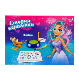 Набор для опытов Студия керамики, для девочек