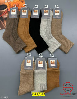 Носки для женщин, махровые