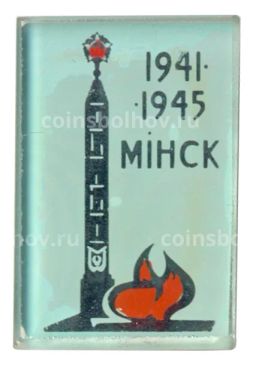 Значок Минск