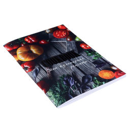 Книга для записи кулинарных рецептов А5, 48 листов Консервация, обложка мелованный картон, тиснение фольгой, ламинация Soft Touch - Calligrata фото 2