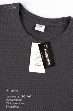 Мужская футболка Happyfox