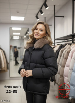 Куртка женская с меховым воротником