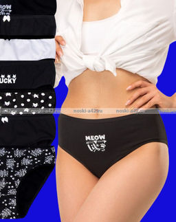 Цена за 7 шт. Трусы женские Турция Неделька - 7 шт. арт. 713121 (724121) 5XL (54-56)