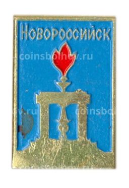 Значок Новороссийск