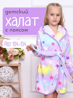 ХЛ005 Халат "Пухляш"