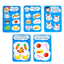 Развивающий набор Собери подарки - Iq-zabiaka фото 5