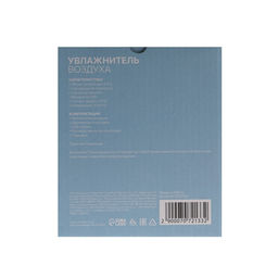 Увлажнитель-ночник Luazon HM-5 «Планета», ультразвуковой, 2 Вт, 0.8 л, от USB