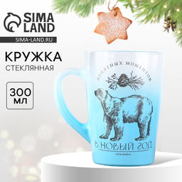 Кружка стеклянная новогодняя «Приятных моментов», 300 мл