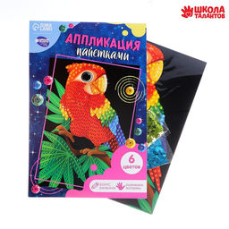 Аппликация пайетками Попугай на ветке + 6 цветов пайеток по 7 грамм