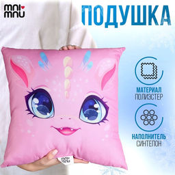 Подушка квадратная Дракоша, розовый