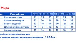 Трусы д/дев. Мира - Oldos фото 2