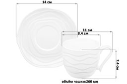 Чайн. набор 12 пр. 260 мл 14*14*8 см Айсберг волны - Elan gallery фото 2