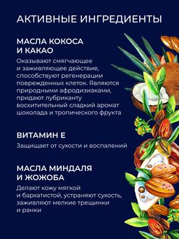 Масляный лубрикант Для любви - Siberina фото 4