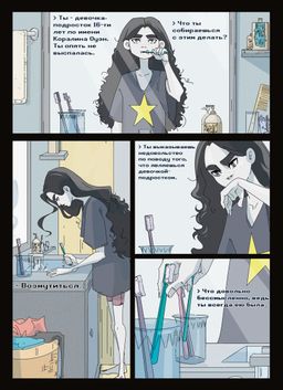 Лето, которого не было