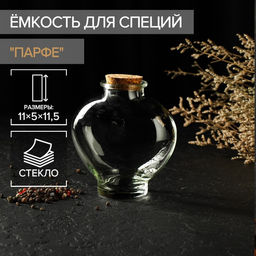 Цена за 2 шт. Банка для сыпучих Доляна Парфе. Амур, 350 мл, 5?11 см, с пробковой крышкой, стекло, прозрачная