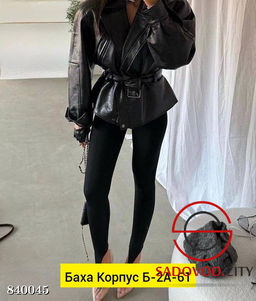 Лосины женские трикотажные