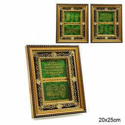 Картина мусульманская 20x25 / FG42 /уп 52/