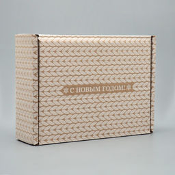 Цена за 2 шт. Коробка новогодняя складная «С Новым годом!», бурый