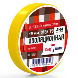 Изолента, ПВХ, 15мм * 20м, 130 мкм, 4Кв, желтая, Klebeb?nder