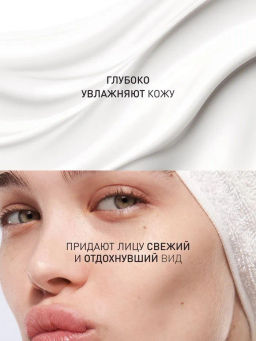Патчи тканевые для лица Stellary Skin Studio Superfood набор 5 пар  фото 2